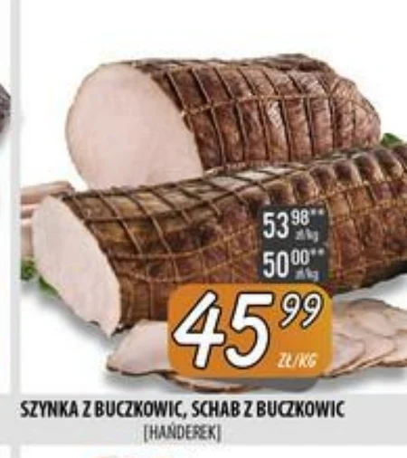 Шинка Hańderek