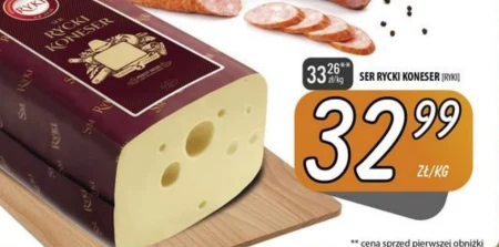 Сир Ryki