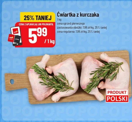 Куряча четвертина Polski