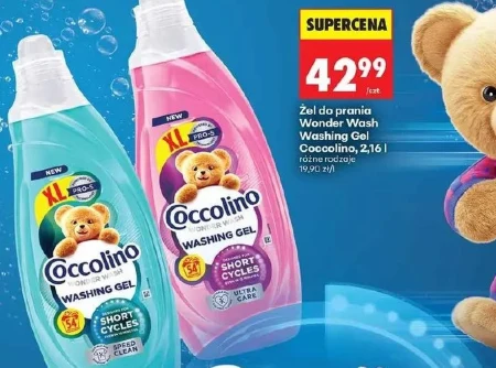 Гель для прання Coccolino