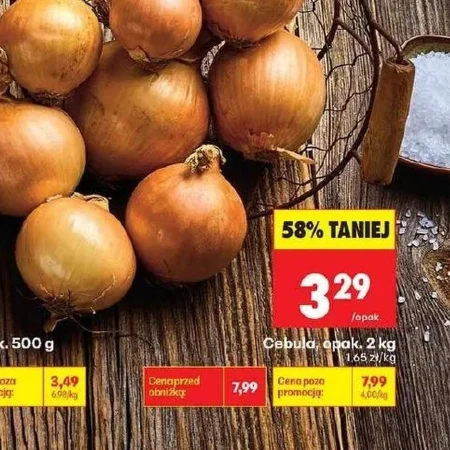 Цибуля