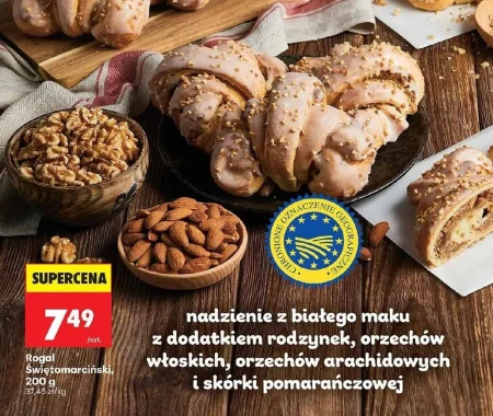 Круасан Святого Мартіна