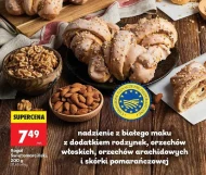 Круасан Святого Мартіна
