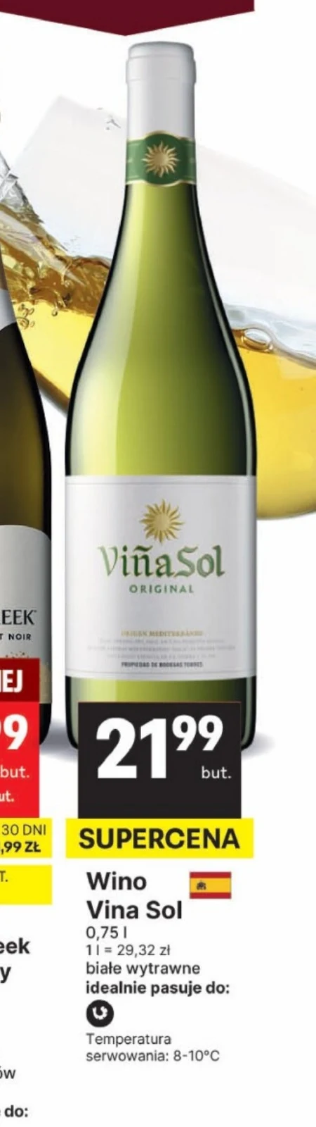 Сухе вино Vina Sol