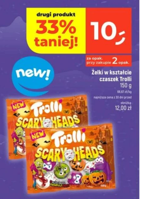 Желе Trolli