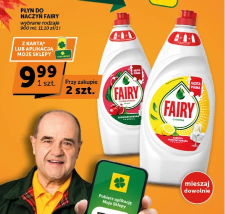 Засіб для миття посуду Fairy