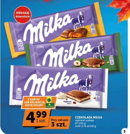 Шоколад Milka