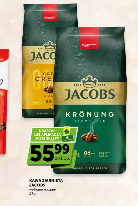 Кавові зерна Jacobs