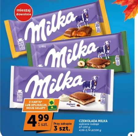Шоколад Milka