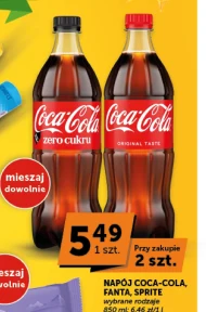 Газований напій Coca-Cola