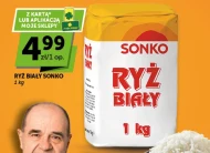 Рис Sonko