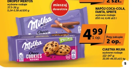 Торти Milka
