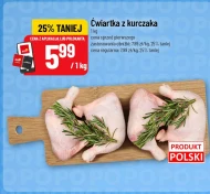 Куряча четвертина Polski