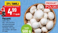 Гриби