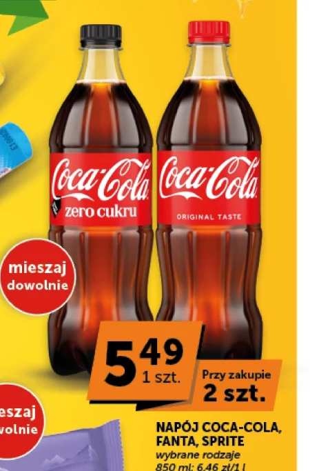 Газований напій Coca-Cola
