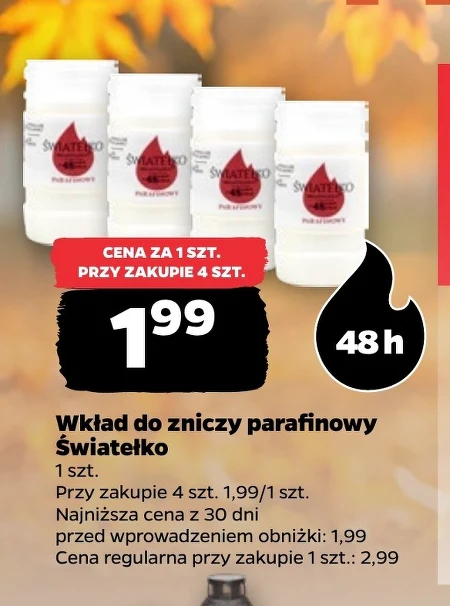 Парафінова вставка Światełko