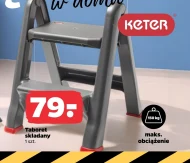 Розкладний табурет