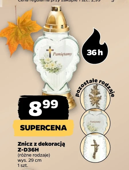 Смолоскип