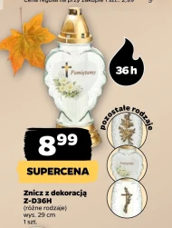 Смолоскип