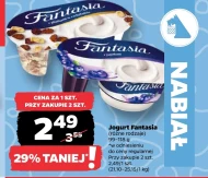 Йогурт Fantasia