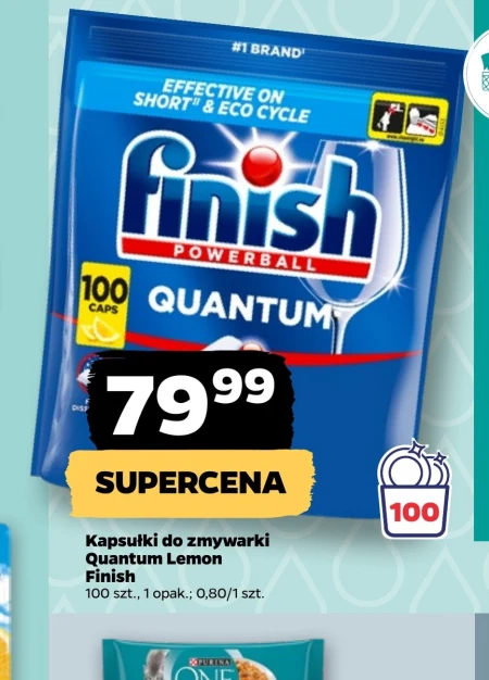 Капсули для посудомийних машин Finish