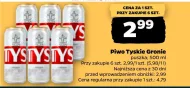 Пиво Tyskie