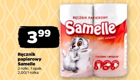 Паперовий рушник Samelle