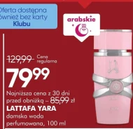 Жіноча парфумована вода Yara
