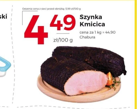 Шинка Chabura