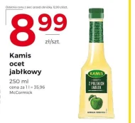 Яблучний оцет Kamis