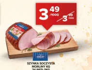 Шинка Morliny