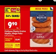 Ковбаса Kraina Wędlin