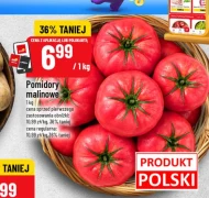 Помідори Polski