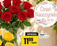 Букет