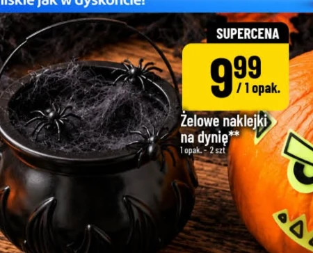 Наклейки