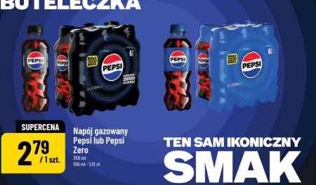 Випий Pepsi