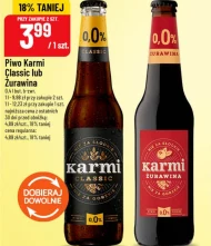 Пиво Karmi