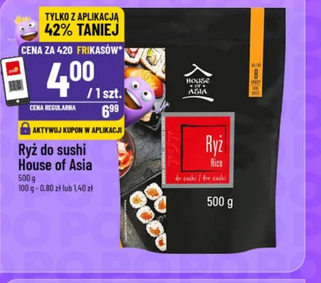 Рис House of Asia
