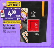 Рис House of Asia