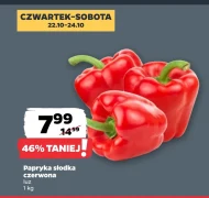 Паприка