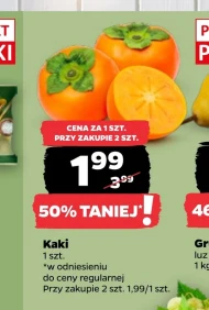 Какі