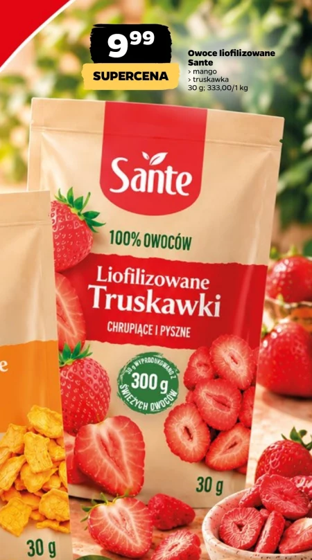 Сублімовані фрукти Sante
