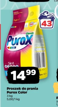 Пральний порошок Purox