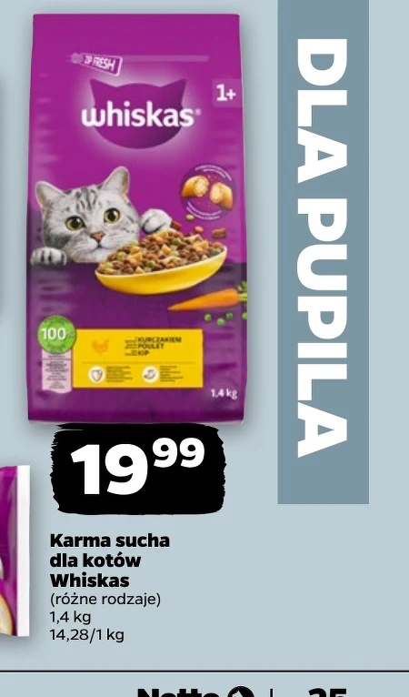 Корм для котів Whiskas