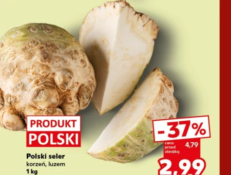 Селера Polski