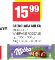 Шоколад Milka