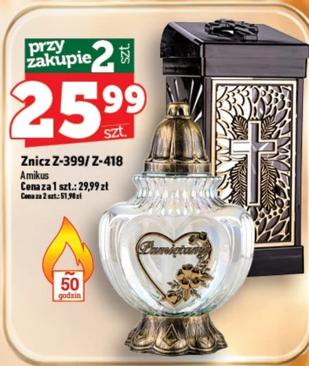 Смолоскип Amikus