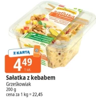 Салат Grześkowiak