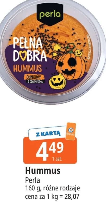 Хумус Perla