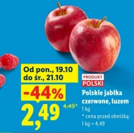 Яблука Polski
